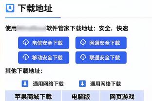 锡伯杜：我们开局慢热&不过没有放弃 在最后时刻打得不好